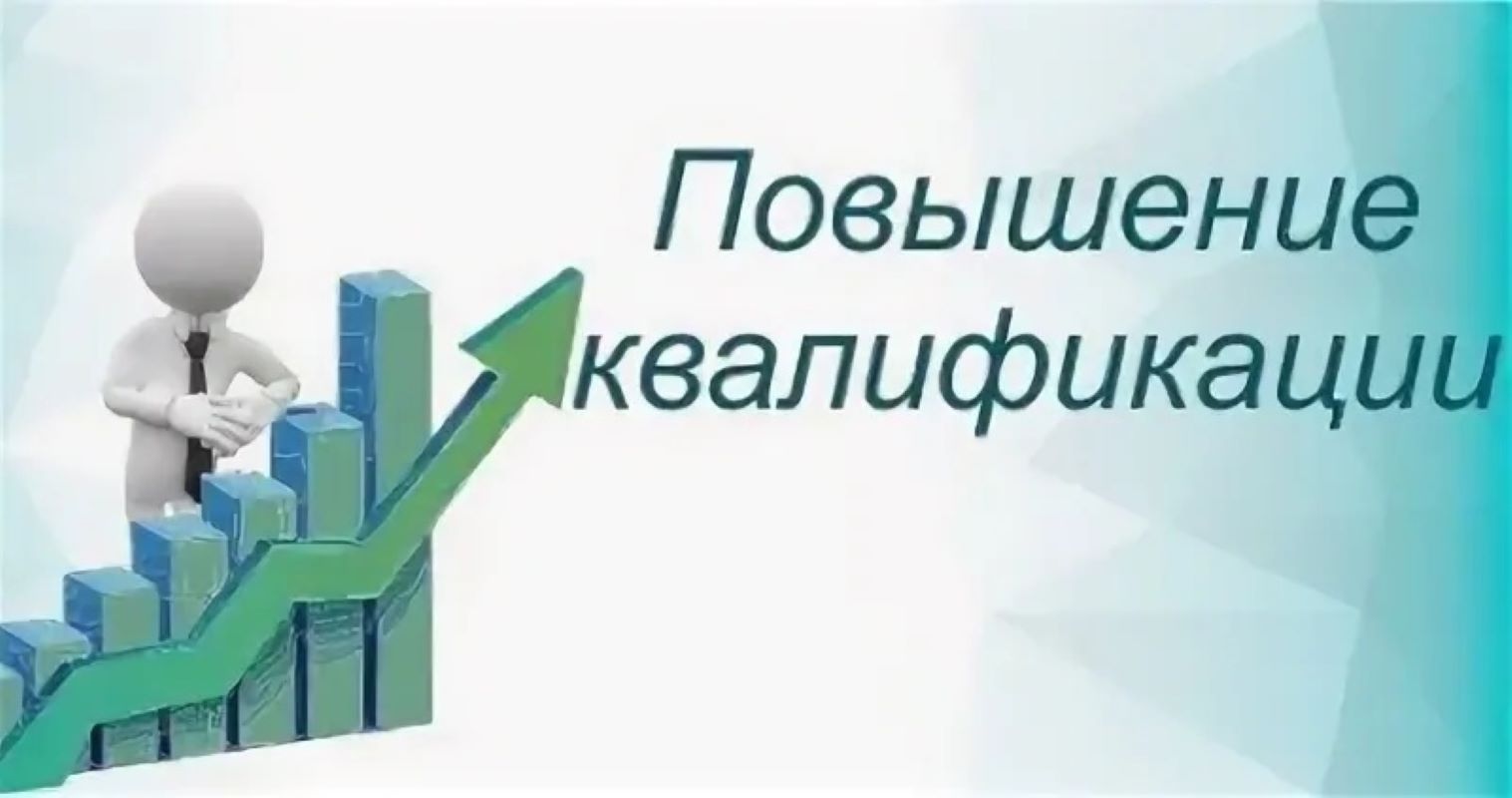 Приглашаем к участию в программе повышения квалификации «Ценообразование и сметное нормирование: основные изменения в условиях перехода на ресурсную модель определения стоимости строительства»